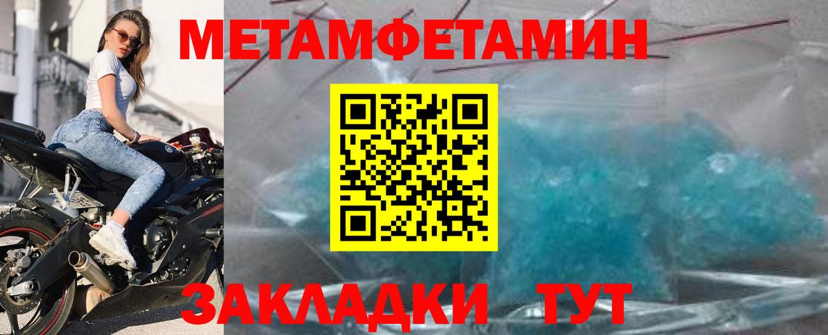 АМФ Розовый  Вход с VPN  АМФ  Владимир 