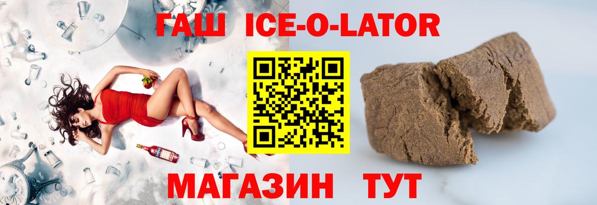 Гашиш hashish  Вход с VPN  Владимир 