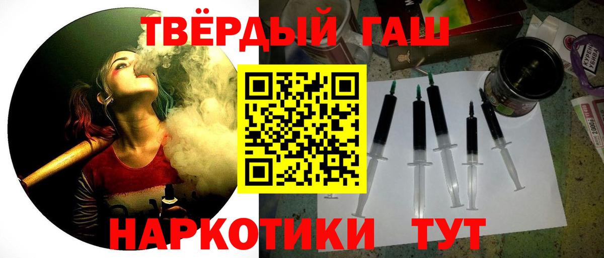 Гашиш VHQ Владимир