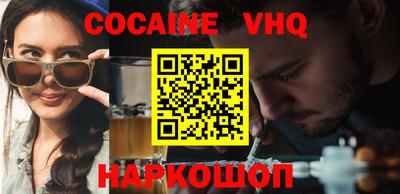 прущий лед Аргун