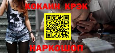 прущий лед Аргун