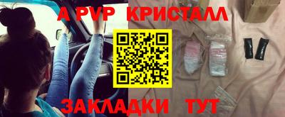 дурь Апрелевка