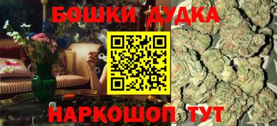 дурь Апрелевка