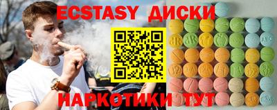 гидропоника Апшеронск