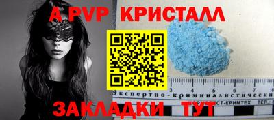 кокаин Краснодар