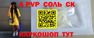 гидропоника Апшеронск