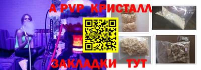гидропоника Апшеронск