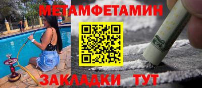 гидропоника Апшеронск