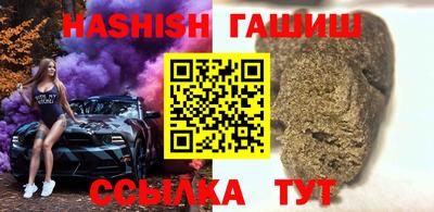 прущий лед Аргун