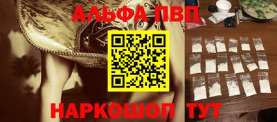 прущий лед Аргун