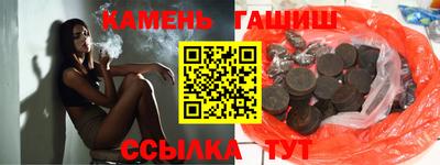 прущий лед Аргун