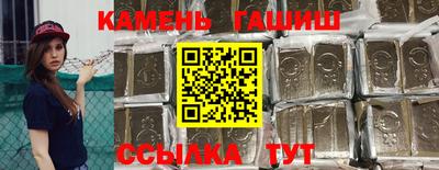 прущий лед Аргун