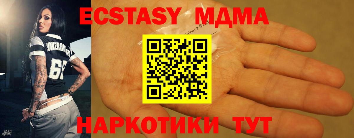 Марихуана  Кокаин  Экстази  Вход с VPN  Мефедрон   Владимир  Гашиш  Гашиш  Канабис 