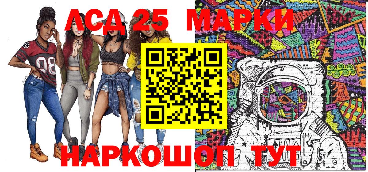 Владимир  Марки N-bome 1500мкг  Марки N-bome 1500мкг  Вход с VPN 