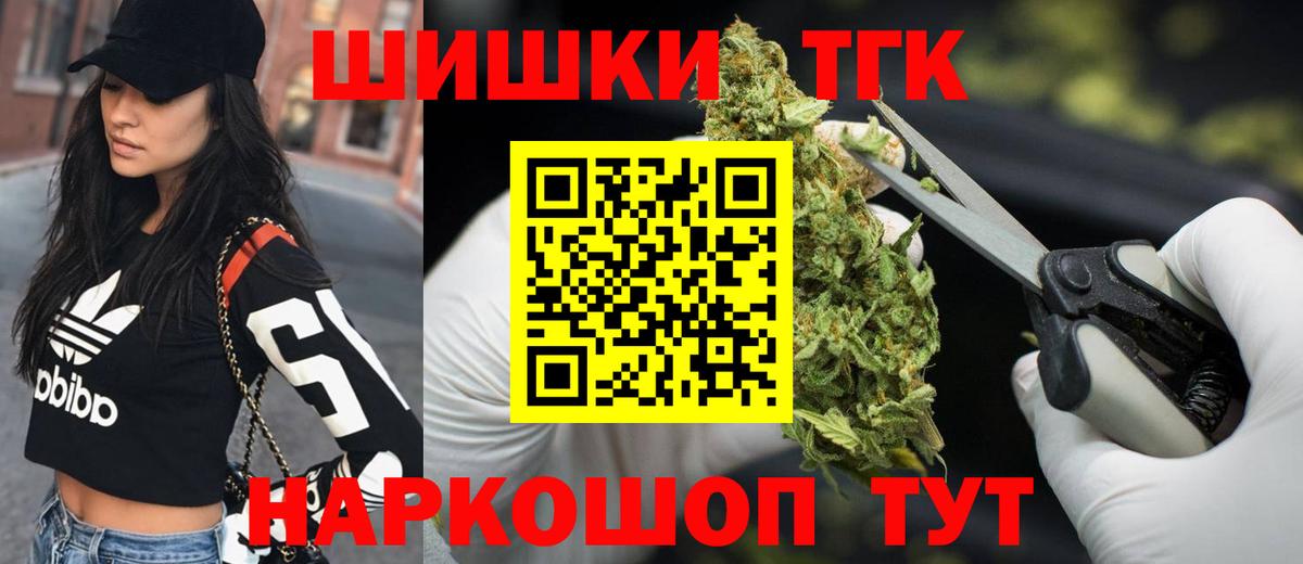 Марихуана ГИДРОПОН  Шишки марихуана индика  Вход с VPN  Бошки марихуана OG Kush  Владимир 